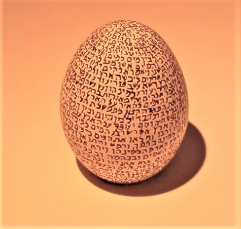 Bereshit aleph, il primo capitolo della Genesi, scritto su un uovo.